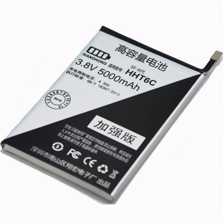 HHT6C 手机电池